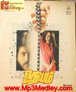 Udhayam 1990 song download